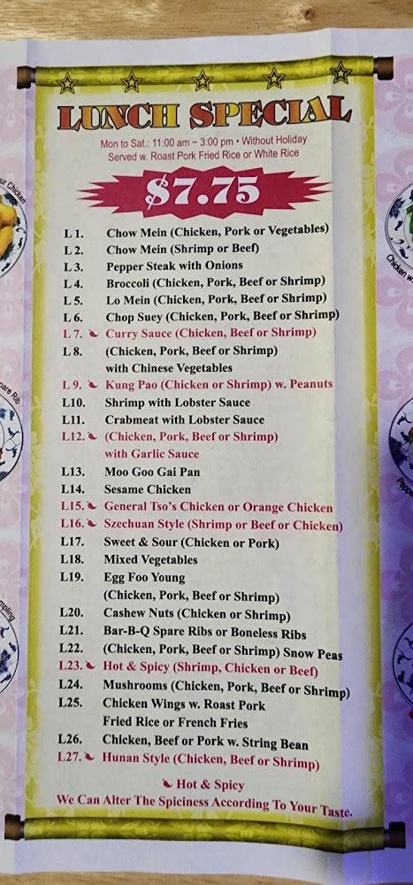 Five Star II Menu image 3